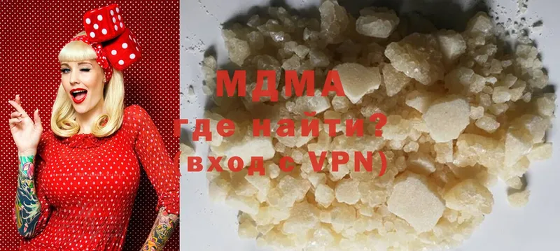 МДМА Molly  Юрга 